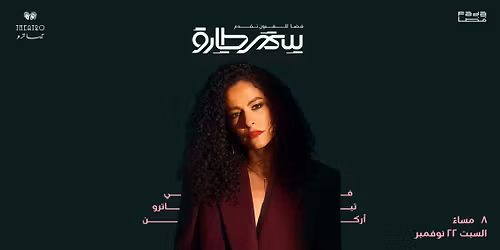 Samar Tarik X Theatro Arkan