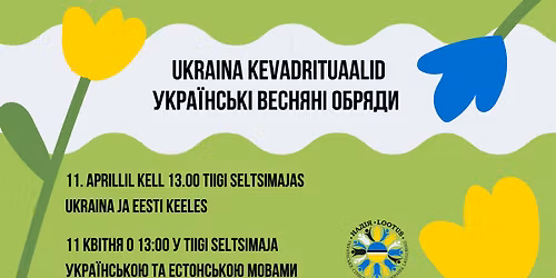 Ukraina kevadrituaalid \ud83c\udf3f \u0423\u043a\u0440\u0430\u0457\u043d\u0441\u044c\u043a\u0456 \u0432\u0435\u0441\u043d\u044f\u043d\u0456 \u043e\u0431\u0440\u044f\u0434\u0438 