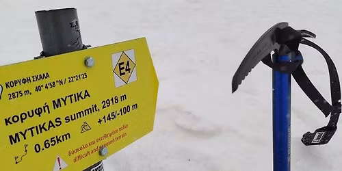 \u038c\u03bb\u03c5\u03bc\u03c0\u03bf\u03c2: \u039a\u0395\u039f\u0391\u03a7 \u2013 \u03a3\u03ba\u03bf\u03bb\u03b9\u03cc (2911\u03bc.)