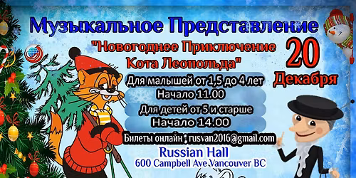 Christmas tree celebration for kids