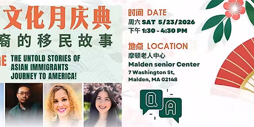 2026 AAPI Heritage Celebration