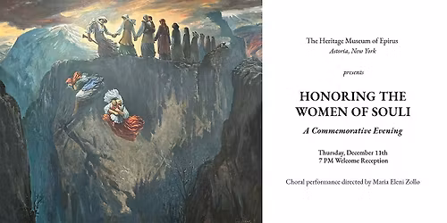 Honoring the Women of Souli