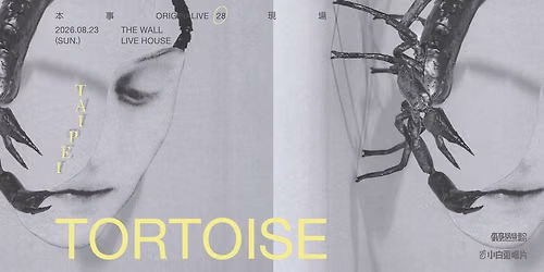 \u672c\u4e8b\u73fe\u5834 28 - Tortoise Live in Taipei