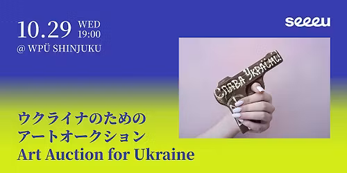 Art Auction for Ukraine