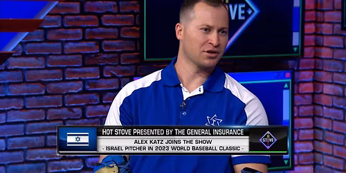 WBC Exhibition: Israel at New York Mets