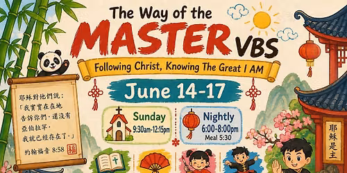 The Way of the Master VBS