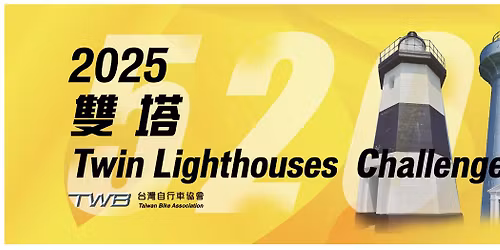 TWB \u7b2c12\u5c46 \u897f\u96d9\u5854520