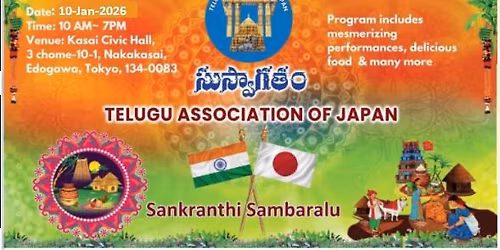 TAJ Sankranthi Sambaralu 2026