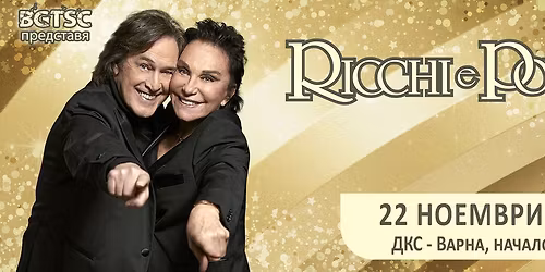 RICCHI E POVERI \/ 22 November\/ VARNA, BULGARIA