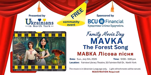 UINY Family Movie Day: Mavka \/ \u0421\u0456\u043c\u0435\u0439\u043d\u0438\u0439 \u043a\u0456\u043d\u043e\u0434\u0435\u043d\u044c UINY: \u041c\u0430\u0432\u043a\u0430