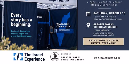 THE ISRAEL EXPERIENCE