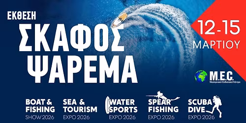 \u0388\u03ba\u03b8\u03b5\u03c3\u03b7 \u03a3\u03ba\u03ac\u03c6\u03bf\u03c2 \u03a8\u03ac\u03c1\u03b5\u03bc\u03b1 - Boat & Fishing Show 2026