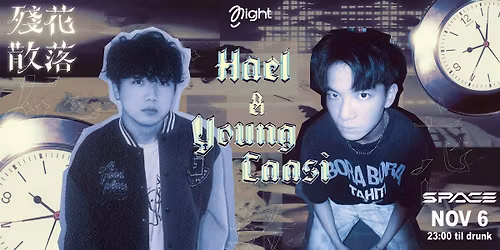 Back to 2021...\u6b98\u82b1\u6563\u843d \u2014 Hael & Young Caasi