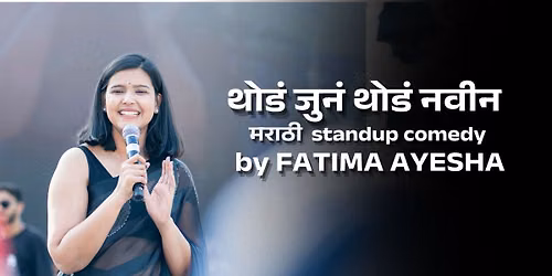 Fatima Ayesha - Live in Marathi