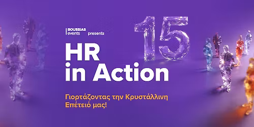 HR in Action Conference 2026