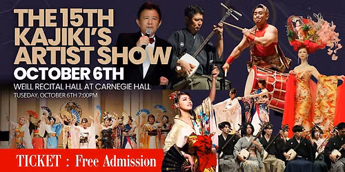 Japanese Culture at Carnegie Hall - The 15th Kajiki\u2019s Artist Show