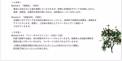 Noema Noesis \u30de\u30b9\u30bf\u30fc\u30af\u30e9\u30b9&\u30b3\u30f3\u30b5\u30fc\u30c8