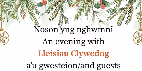 Cyngerdd Nadolig