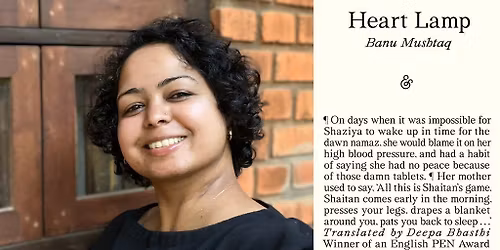 75. Deepa Bhasthi: Translating with an Accent