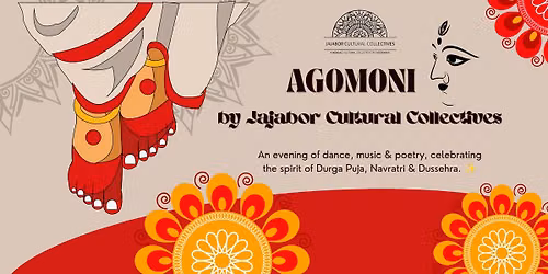 Agomoni