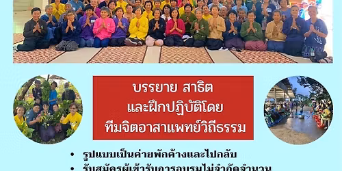 #\u0e19\u0e04\u0e23\u0e23\u0e32\u0e0a\u0e2a\u0e35\u0e21\u0e32 \ud83c\udf89\u0e04\u0e48\u0e32\u0e22\u0e2a\u0e38\u0e02\u0e20\u0e32\u0e1e\u0e41\u0e1e\u0e17\u0e22\u0e4c\u0e27\u0e34\u0e16\u0e35\u0e18\u0e23\u0e23\u0e21 