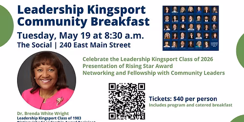 Leadership Kingsport Community Breakfast 