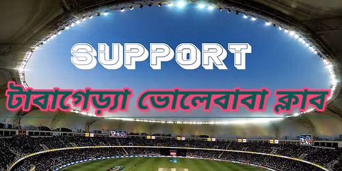 TPL Tabageriya premier league