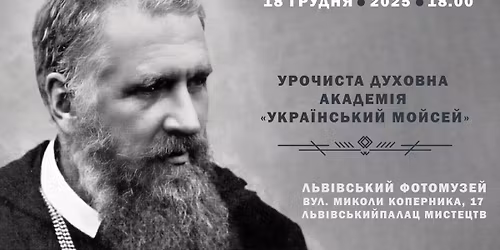 \u0423\u0440\u043e\u0447\u0438\u0441\u0442\u0430 \u0434\u0443\u0445\u043e\u0432\u043d\u0430 \u0430\u043a\u0430\u0434\u0435\u043c\u0456\u044f \u00ab\u0423\u043a\u0440\u0430\u0457\u043d\u0441\u044c\u043a\u0438\u0439 \u041c\u043e\u0439\u0441\u0435\u0439\u00bb