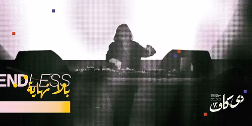 ENDLESS by Rozi Mákó & Bori Mákó | بلا نهاية لروزي ماكو وبوري ماكو
