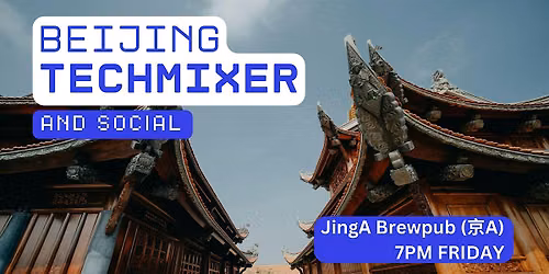 Beijing Tech Mixer and Social (Tech / AI / Data / IT) ✨ — JingA Brewpub (京A)