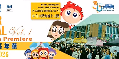 Pacific Mall's Summer Carnival 2026: Volume 1