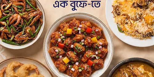 Poila Baisakh Feast