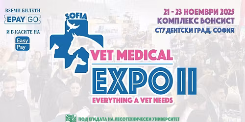 VET Medical EXPO II - \u0412\u0435\u0442\u0435\u0440\u0438\u043d\u0430\u0440\u043d\u043e\u043c\u0435\u0434\u0438\u0446\u0438\u043d\u0441\u043a\u043e \u0438\u0437\u043b\u043e\u0436\u0435\u043d\u0438\u0435