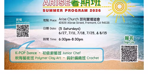 Arise Kids Summer Program 2026