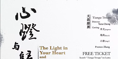 Free Stage Play | The Light in Your Heart and the Way Back Home