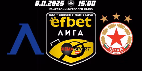 \u041b\u0435\u0432\u0441\u043a\u0438 - \u0426\u0421\u041a\u0410