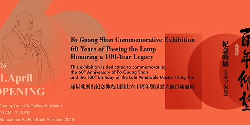 FGS Commemorative Exhibition: 60 Years of Passing the Lamp, Honouring a 100- Year Legacy