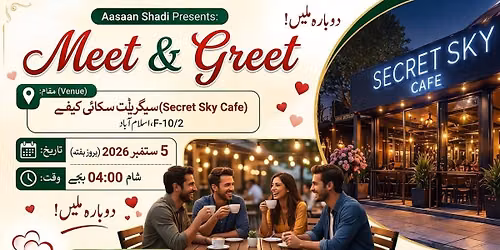 MEET & GREET