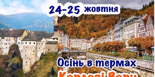 \ud83c\udde8\ud83c\uddff\u0427\u0415\u0425\u0406\u042f. \u041e\u0441\u0456\u043d\u043d\u0456 \u0442\u0435\u0440\u043c\u0438 \u043d\u0430\u0434 \u043c\u0456\u0441\u0442\u043e\u043c. \u041a\u0430\u0440\u043b\u043e\u0432\u0456 \u0412\u0430\u0440\u0438 \u0442\u0430 \u0437\u0430\u043c\u043e\u043a \u041b\u043e\u043a\u0435\u0442. \u041c\u0443\u0437\u0435\u0439 \u0411\u0435\u0445\u0435\u0440\u0430