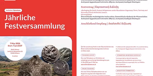 T\u00e4tigkeitsbericht 2025 | \u0391\u03c0\u03bf\u03bb\u03bf\u03b3\u03b9\u03c3\u03bc\u03cc\u03c2 \u0388\u03c1\u03b3\u03bf\u03c5 2025 