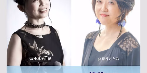 \u5c0f\u6797\u7f8e\u7531\u7d00+\u6cc9\u8c37\u3055\u3068\u307f Afternoon Live