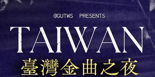 Taiwan Night 2.0