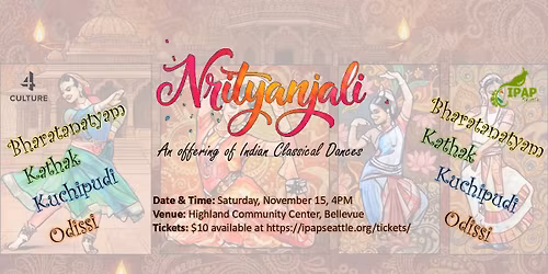 Nrityanjali