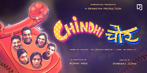 Chindhi Chor