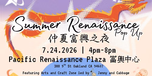 Summer Renaissance Pop Up Market - July