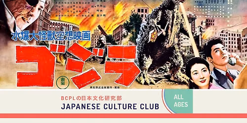Japanese Culture Club - June