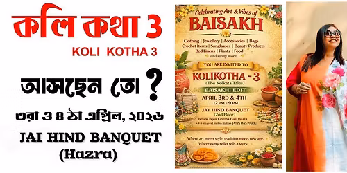 KOLI KATHA BAISHAKHI EDIT