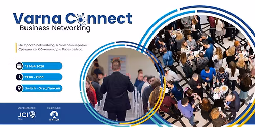 Varna Connect (Business Networking)