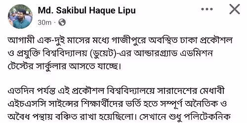 \u09ac\u09c1\u0995\u09c1\u09b0\u09c1\u099a\u09c1\u09df\u09c7\u099f\u09c7 \u09a1\u09bf\u09aa\u09cd\u09b2\u09cb\u09ae\u09be \u0987\u099e\u09cd\u099c\u09bf\u09a8\u09bf\u09df\u09be\u09b0\u09a6\u09c7\u09b0 \u09e9\u09df \u09ac\u09b0\u09cd\u09b7\u09c7 \u09ad\u09b0\u09cd\u09a4\u09bf\u09b0 \u09b8\u09c1\u09af\u09cb\u0997 \u099a\u09be\u0987