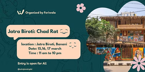 \u09af\u09be\u09a4\u09cd\u09b0\u09be \u09ac\u09bf\u09b0\u09a4\u09bf\u09b0 \u0989\u09a0\u09be\u09a8\u09c7 \u0988\u09a6\u09c7 \u09b8\u09c1\u09b9\u09be \u099c\u09c1\u09df\u09c7\u09b2\u09be\u09b0\u09bf '\u09e8\u09ec